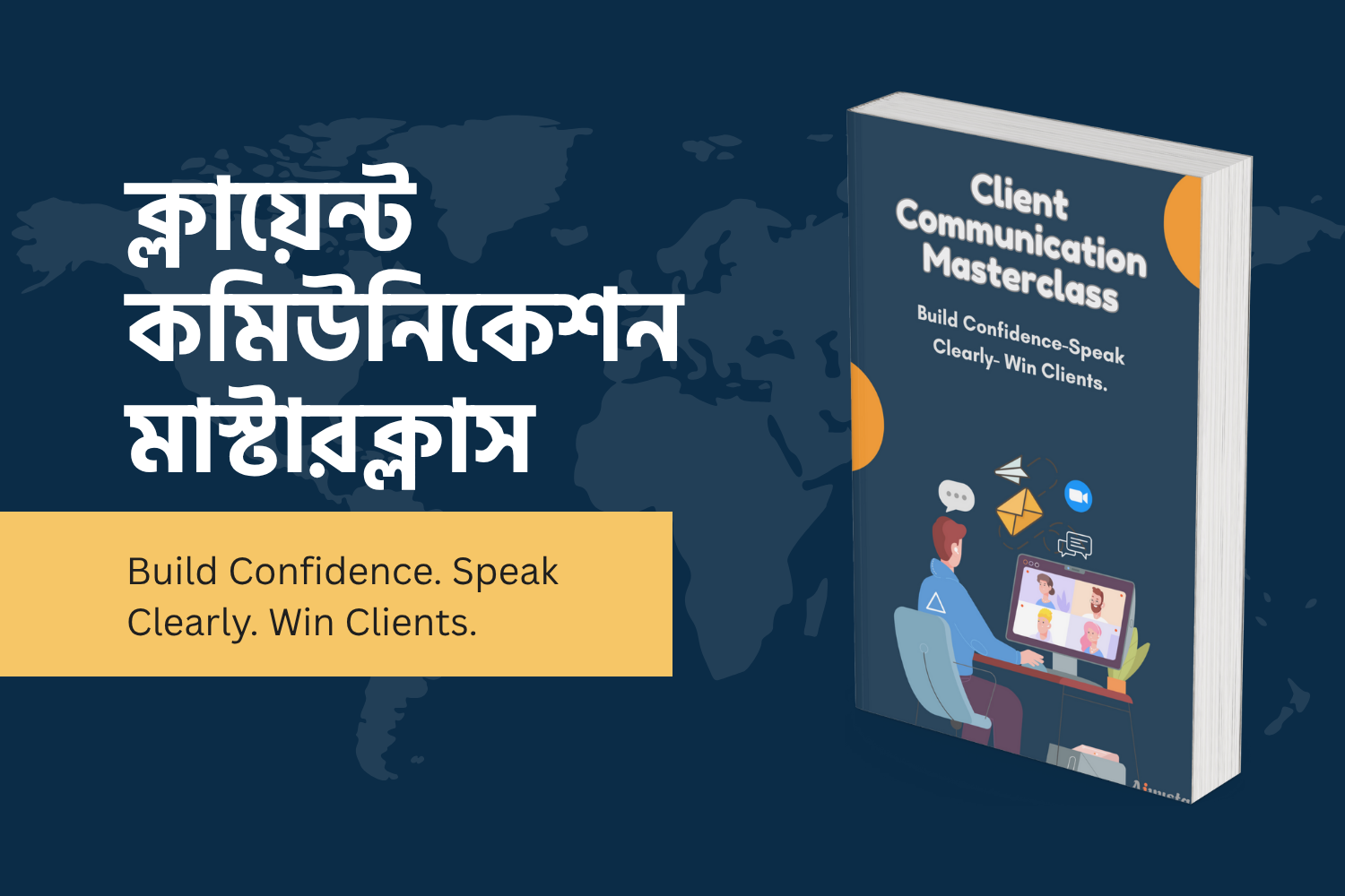 Client Communication Masterclass